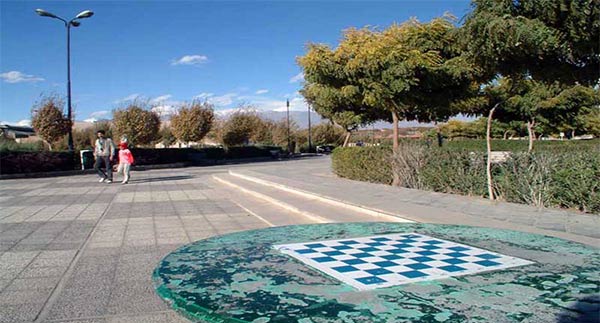 پارک شطرنج در تهران