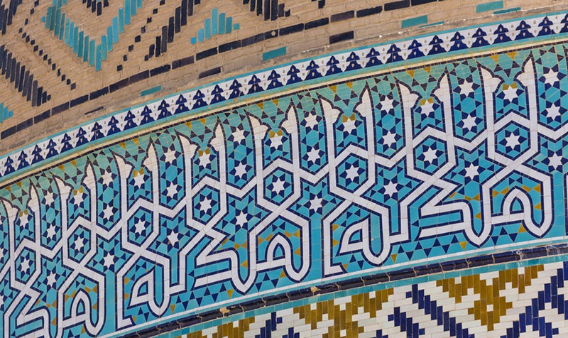 کاشی کاری در مسجد جامع یزد