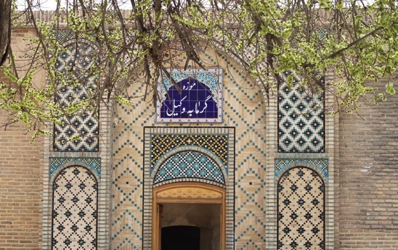موزه حمام وکیل شیراز