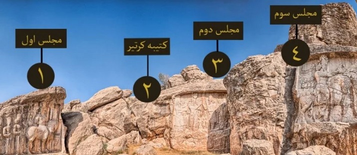 نقش رجب مرودشت استان فارس